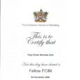 英國皇家特許建造學會(CIOB)