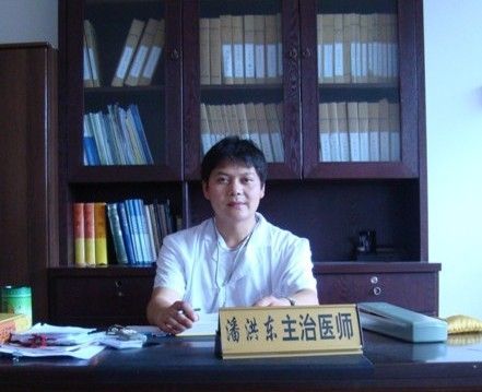 潘洪東 潘洪東