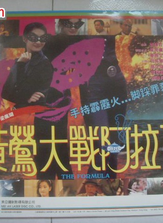 吳浣儀 吳浣儀