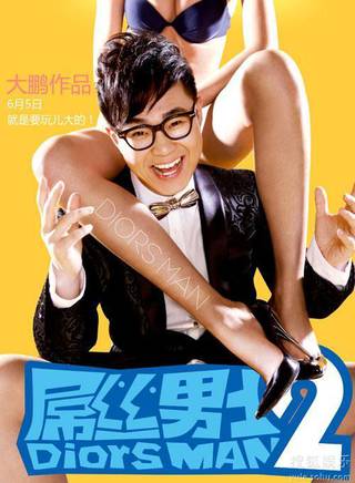 袁成傑(jerry(歌手)) 袁成傑(jerry(歌手))
