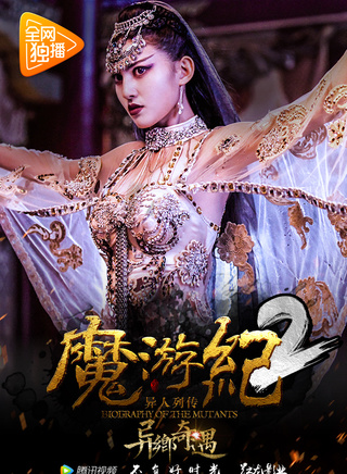 回宇 回宇