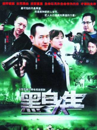 胡彩虹(中國內地女演員) 胡彩虹(中國內地女演員)