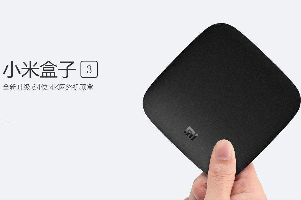 小米盒子3 小米盒子3