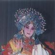 李養玉 李養玉