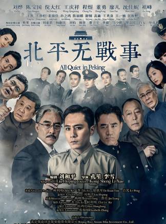魏偉(選角導演，演員)