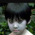 佐伯俊雄 佐伯俊雄