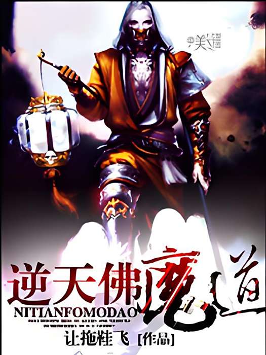 血邪傳說 血邪傳說