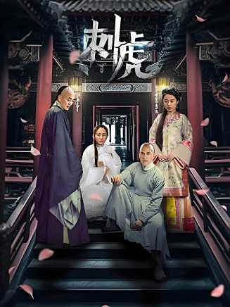 巍子(中國內地影視男演員) 巍子(中國內地影視男演員)