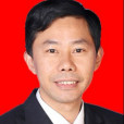 易懷泉