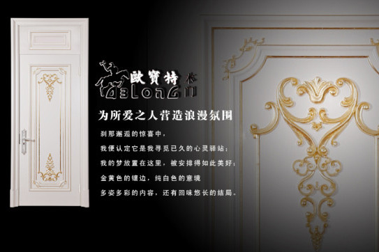 歐寶特 歐寶特