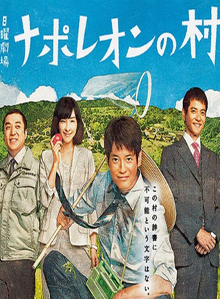永瀨匡 永瀨匡