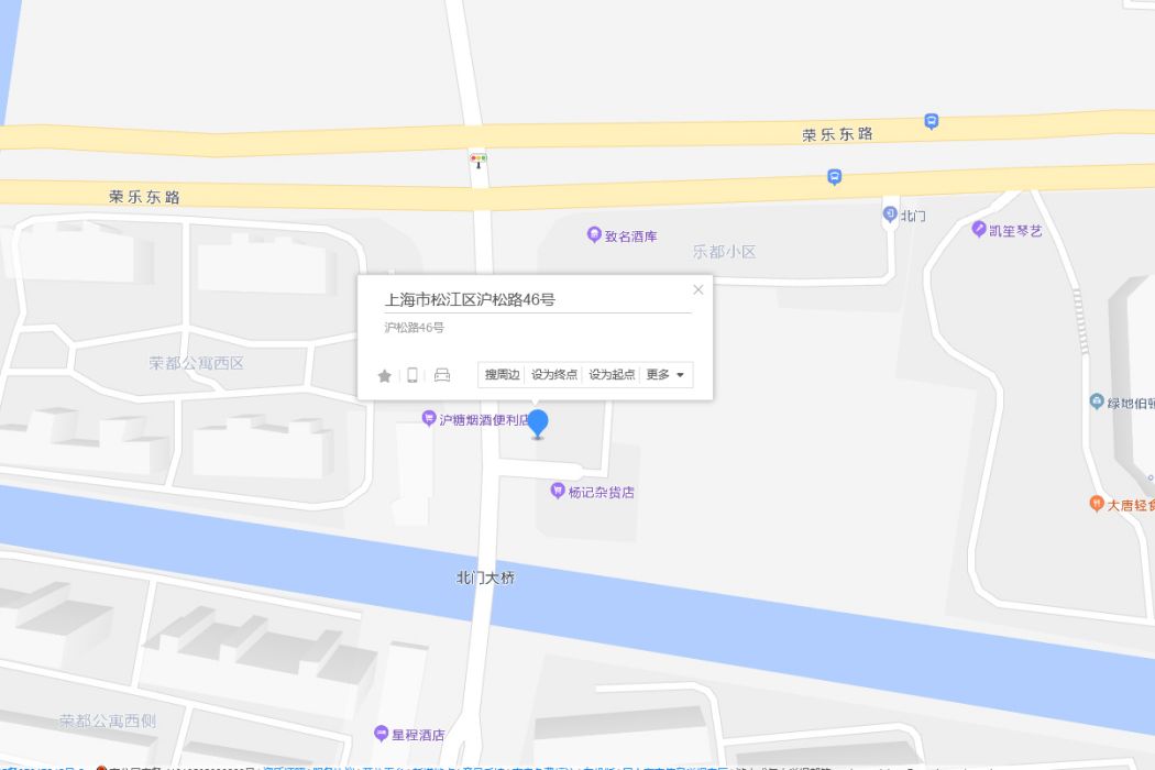 滬松路46號 滬松路46號