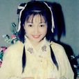 李綺紅 李綺紅