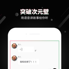 旁趣 旁趣