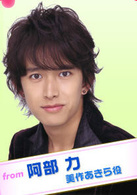 花樣男子2