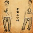 只要你想聽