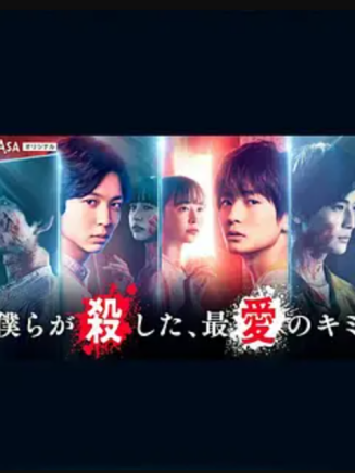 若林時英 若林時英