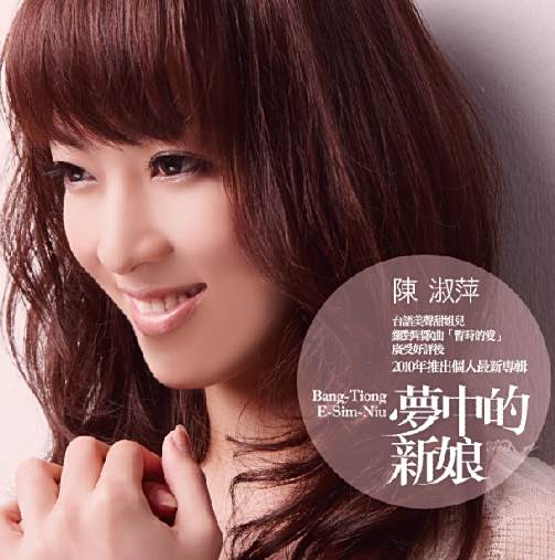 莎喲娜娜 莎喲娜娜