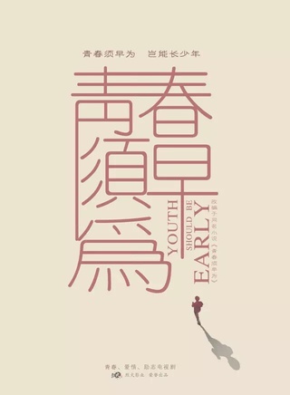 鐘楚曦 鐘楚曦