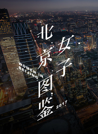 張子賢(中國內地男演員)