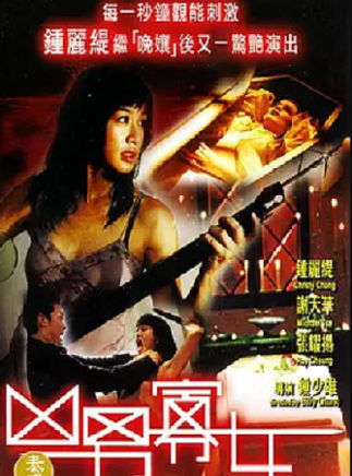 鐘少雄(鈡少雄) 鐘少雄(鈡少雄)