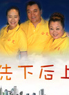 鞏小榕 鞏小榕