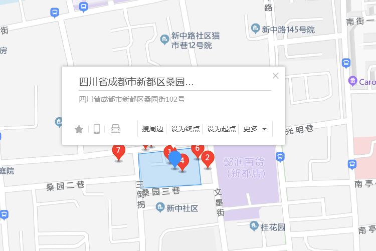 桑園街102號 桑園街102號