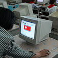 朝鮮電腦研究中心