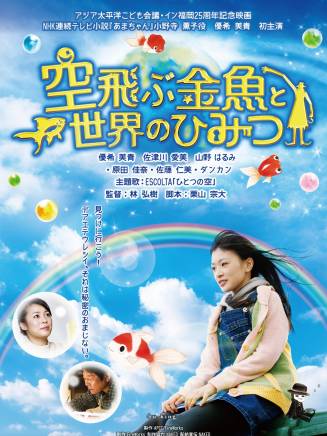 宇佐卓真 宇佐卓真