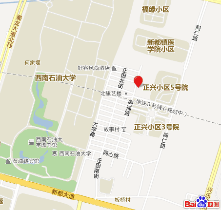 正因村 正因村