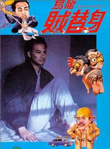 吳家麗(吳嘉麗(香港演員)) 吳家麗(吳嘉麗(香港演員))