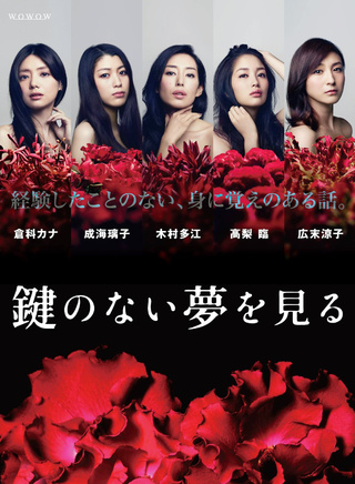 廣末涼子 廣末涼子