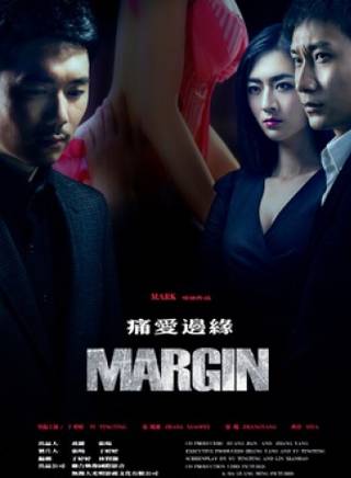 於婷婷(中國內地新生代女演員)