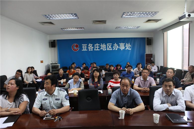 豆各莊地區 豆各莊地區