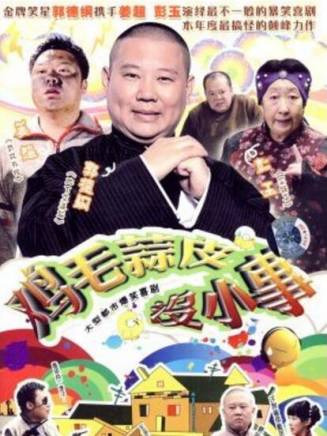 李曄(中國內地男演員、中國國家話劇院演員、清華大學表演客座教授)
