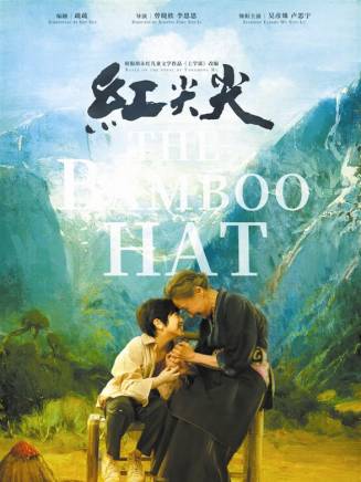 盧思宇(中國內地影視男演員)