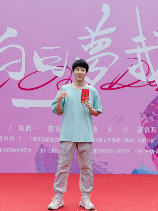李林(《白日夢我》中的男配角)