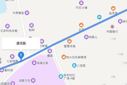 建設路(中國江西省宜春市高安市境內道路) 建設路(中國江西省宜春市高安市境內道路)