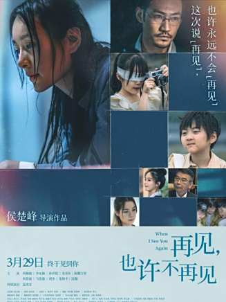 何佩瑜 何佩瑜
