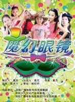 李思彤(演員)