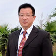 劉彤(中物院成都科學技術發展中心常務副主任) 劉彤(中物院成都科學技術發展中心常務副主任)