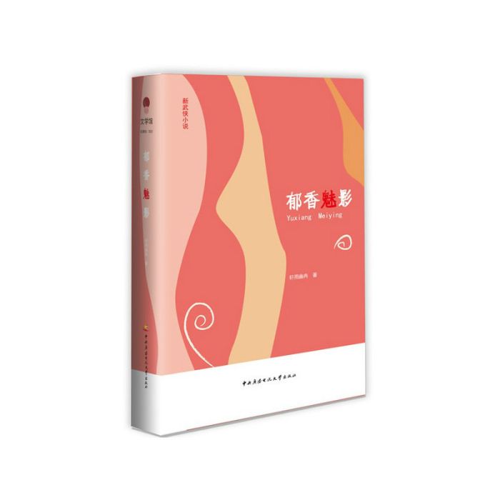 北朝烽煙 北朝烽煙