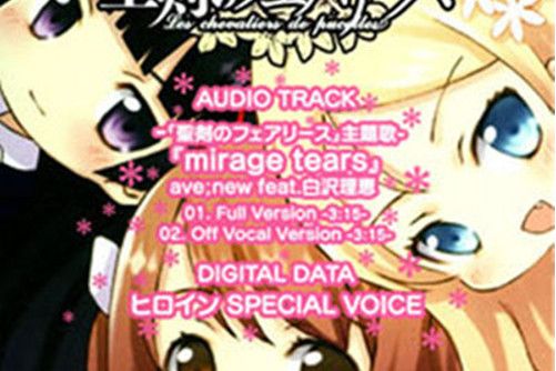 mirage tears mirage tears