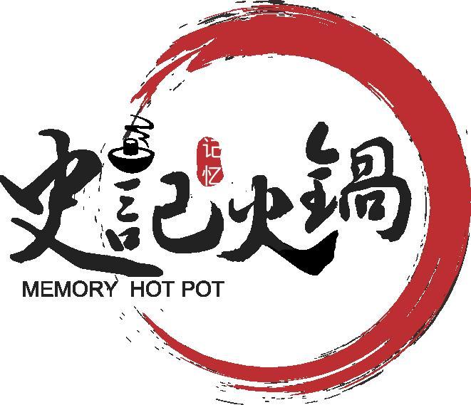 史記記憶