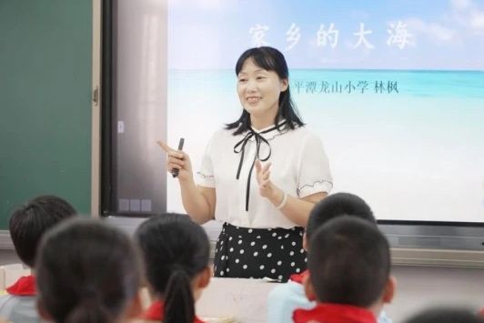 林楓(福建省平潭澳前鎮中心國小校長) 林楓(福建省平潭澳前鎮中心國小校長)
