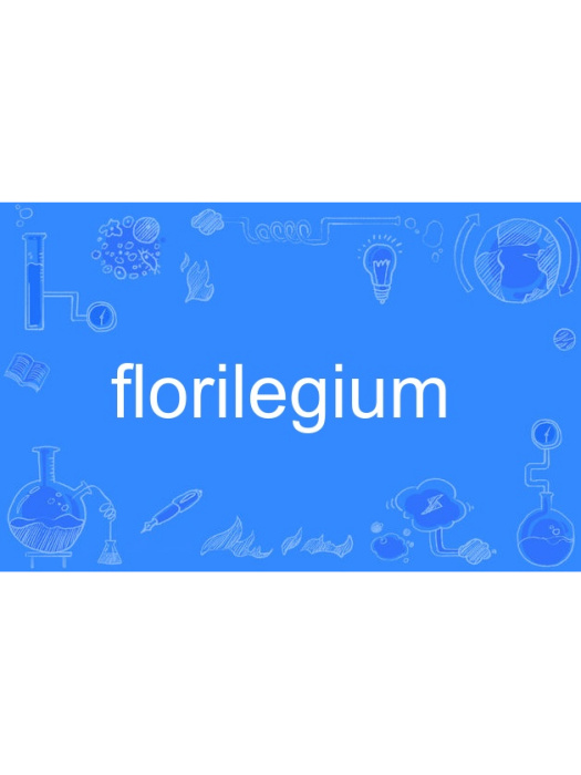 florilegium florilegium