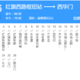 西安公交236路 西安公交236路