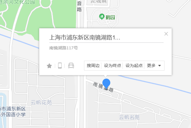 南鏡湖路117號 南鏡湖路117號
