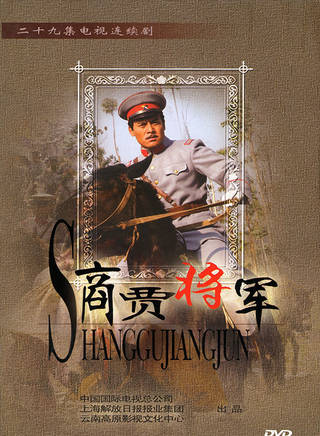 趙岩松