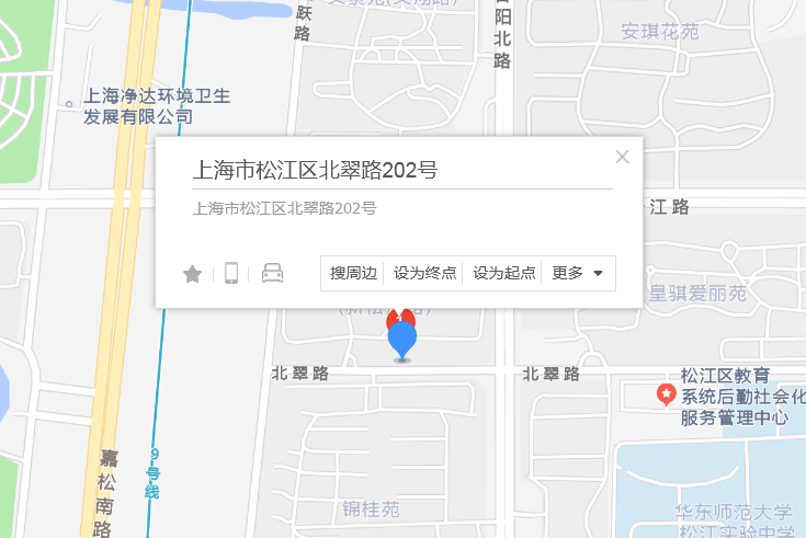 北翠路202號 北翠路202號